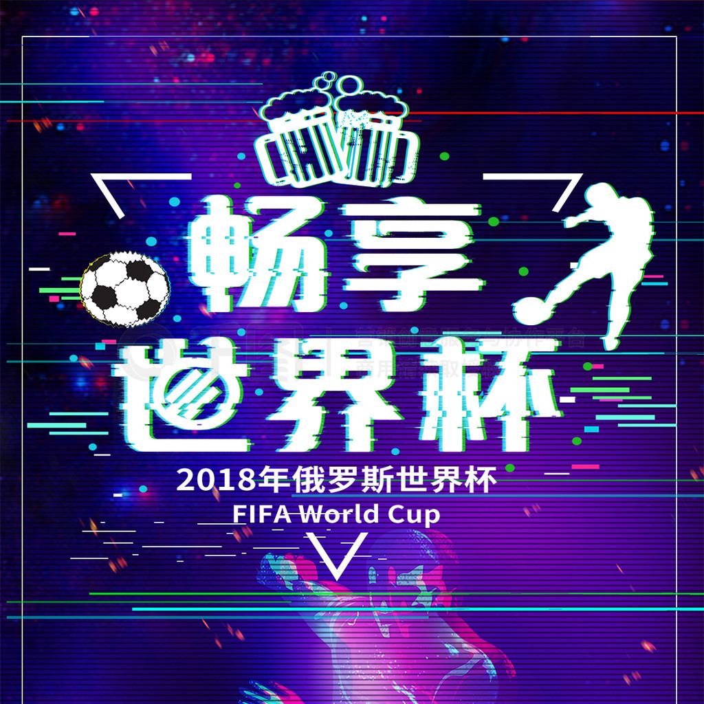 一方