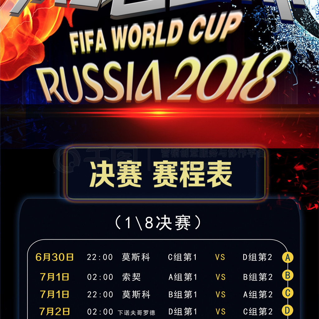 龙的技术