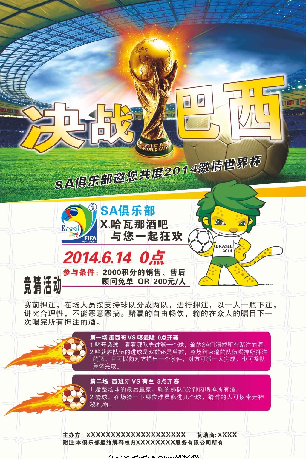 慮地選擇