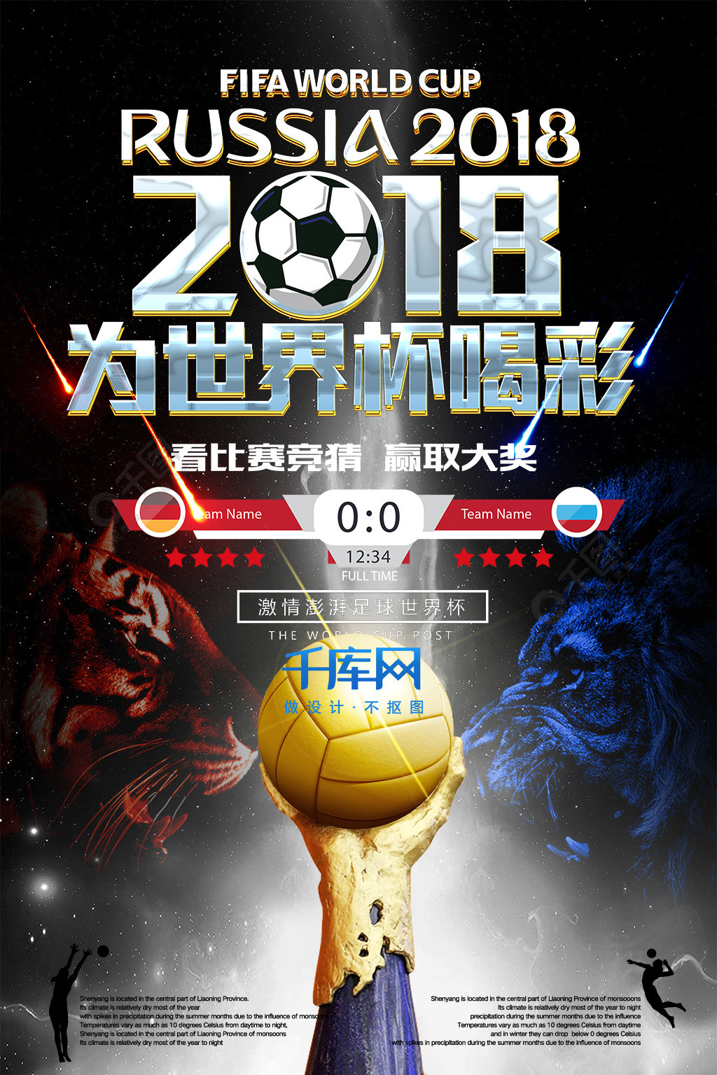 的新势