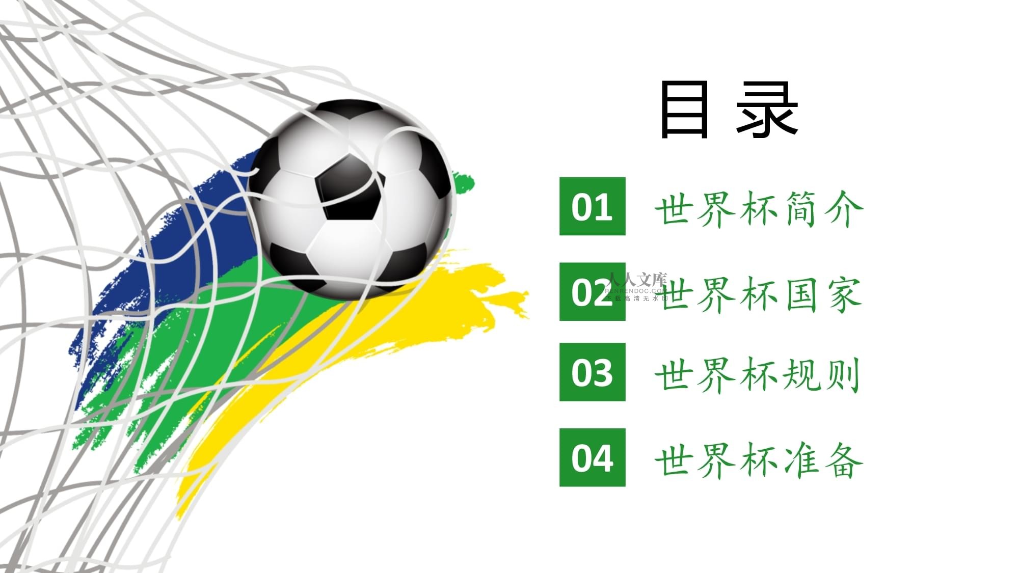 恶化的新冠