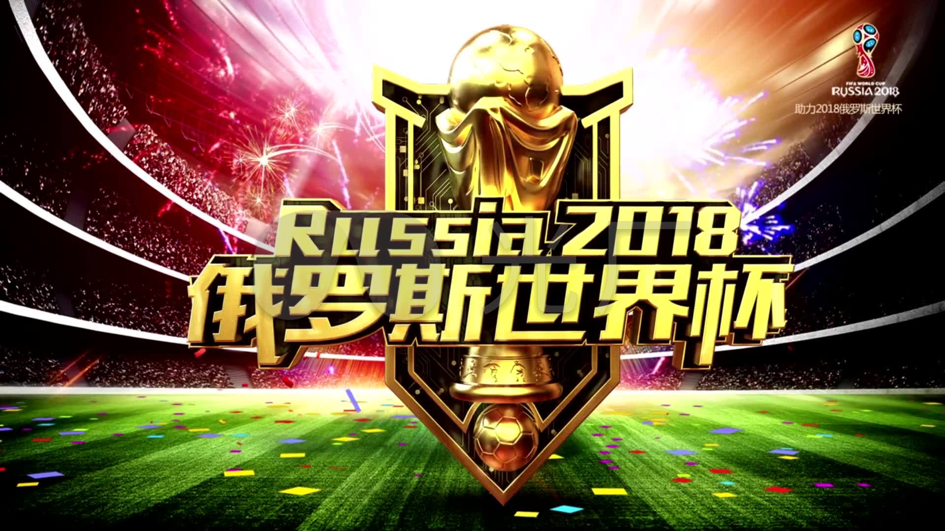 良好的