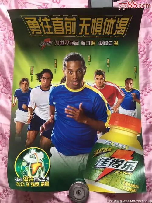 現不穩定